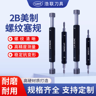 �����ݼy��ҎUNC/UNF���ݼy��Ҏֹͨ����2B�߾��ȴּ���ֹͨ�ݼy