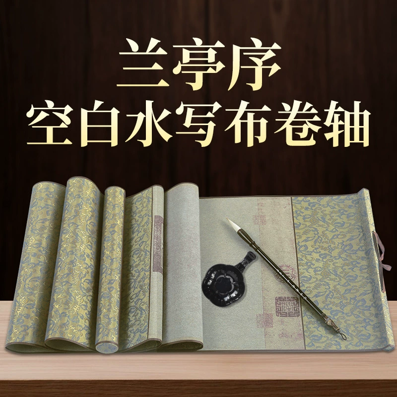 Приток перегородчатого синего павильона античный пустой свиток для воды, вода для письма, вода для повторения упражнения для письма, набор кисти для письма