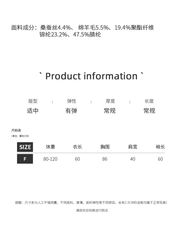衣尔衫 秋韵 羊毛设计感荡领针织衫女修身超长袖韩系显瘦上衣0601|undefined