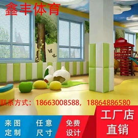 感统训练器材;瑜伽球;软包