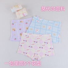 �в��ö�ͯ�ڿ�Ī������Ů�д�Сͯƽ��СŮ��3-13��Ůͯ�ڿ�5102