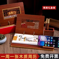 客户答谢定制企业礼品_1688批发采购攻略