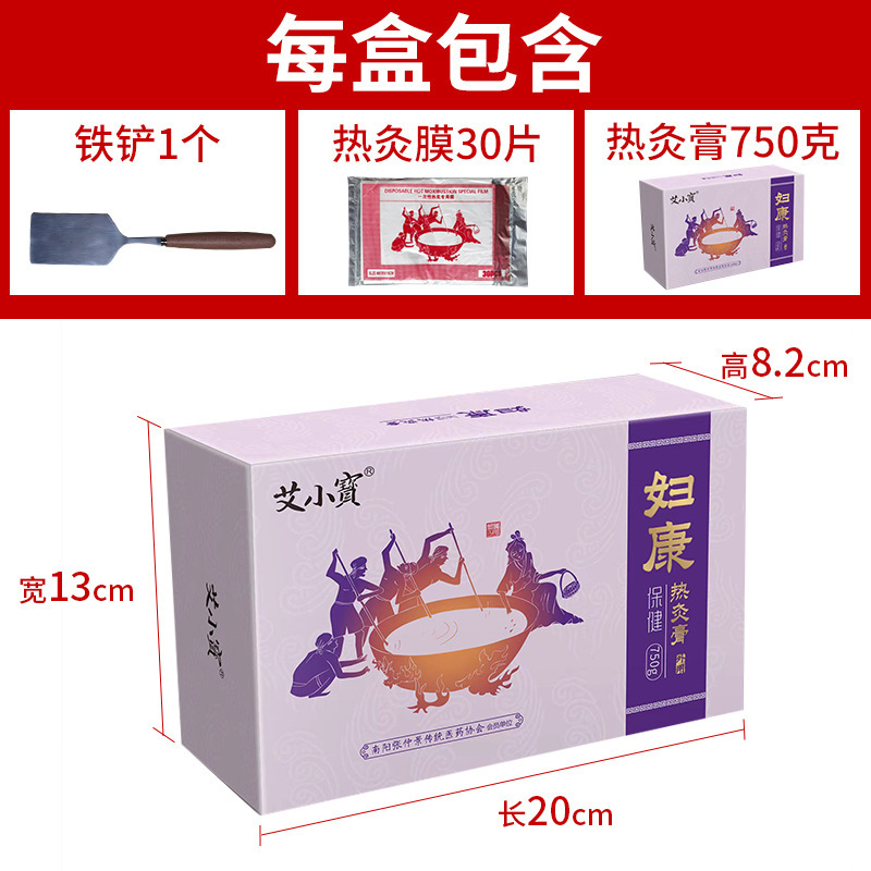 温灸膏 泥灸膏 胸腹部 首肩腰脚 漢方温灸膏 健康センター ボディケアセット よもぎ|undefined
