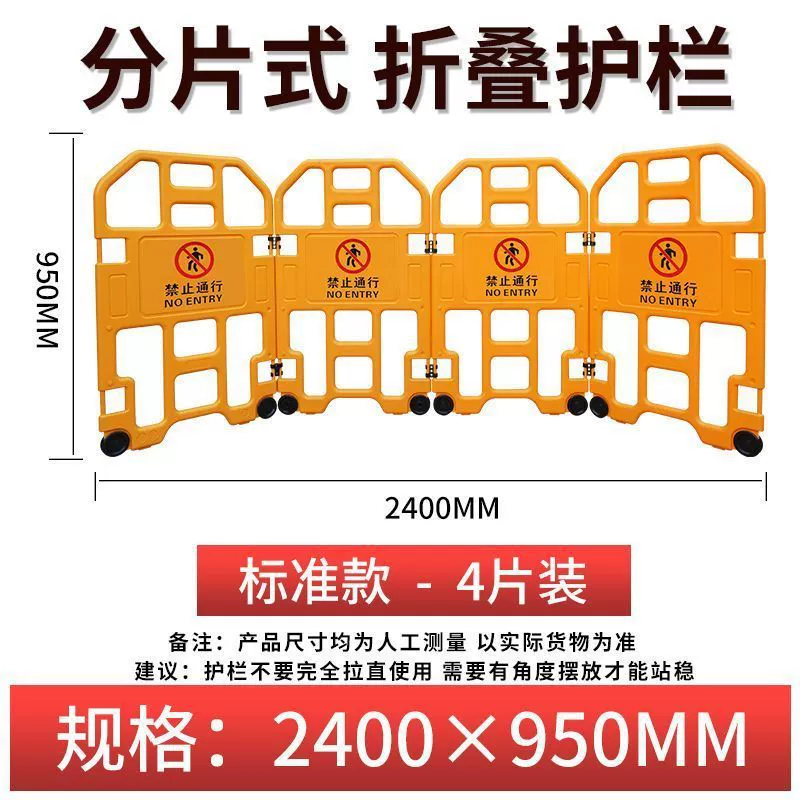 Аэропорт Лифт Обслуживание Усовика Забор Пластиковый Складной Изоляционный Забор Обслуживание Оборудования Работы Усовик Деятельности