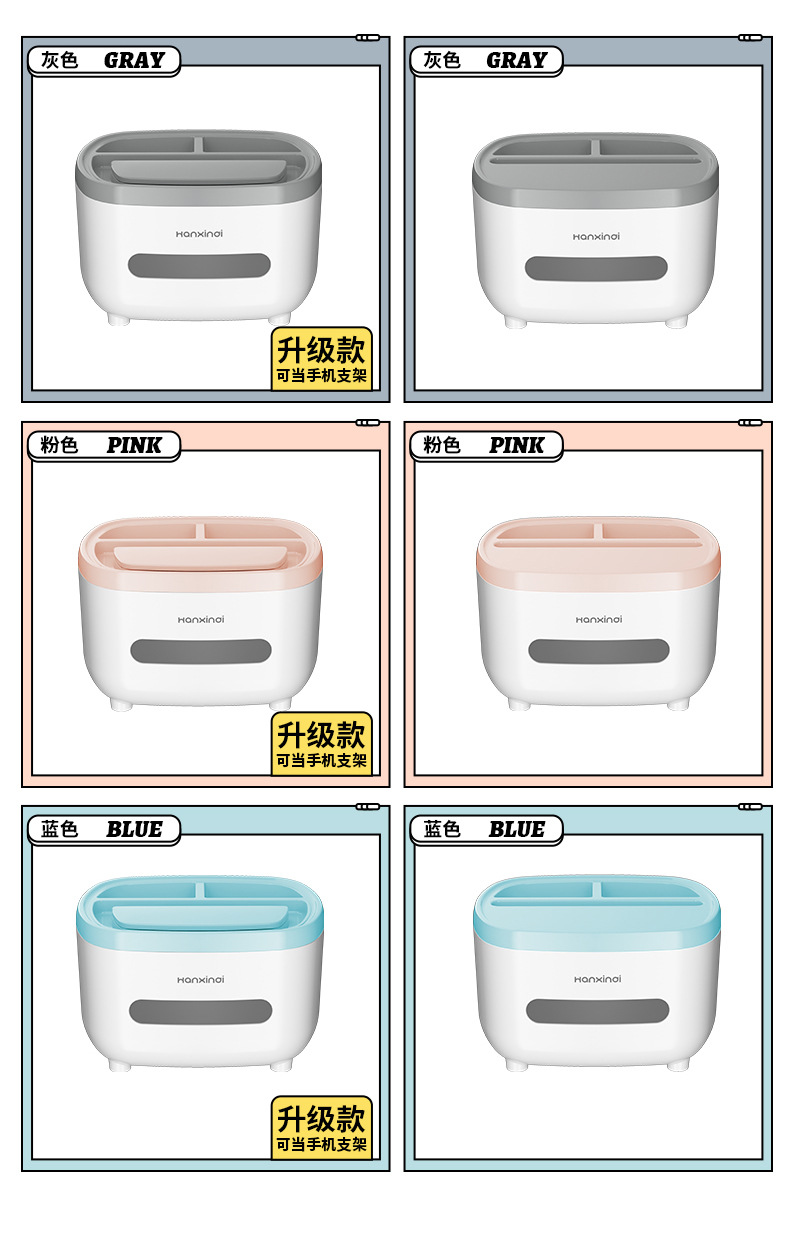 纸巾盒_04.jpg