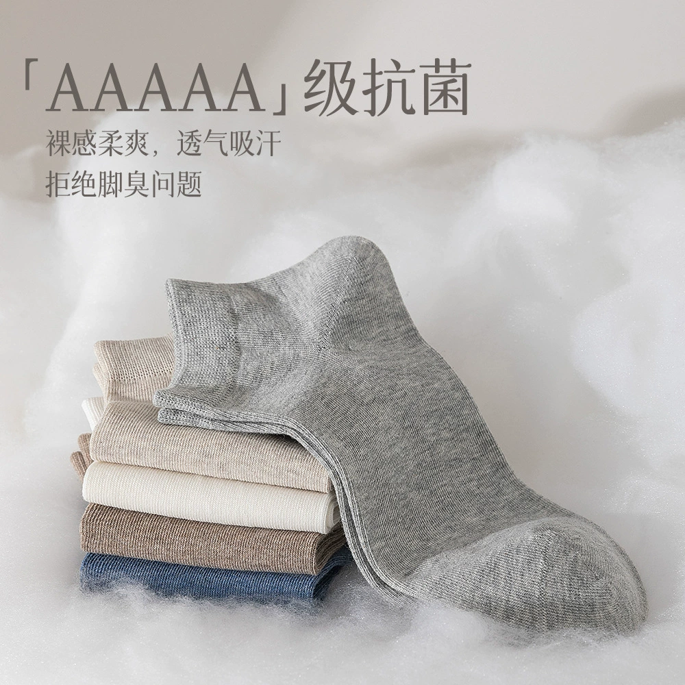 Мужские хлопковые носки ankle, антибактериальные дышащие тонкие, размер 40–45 (многоцветные)