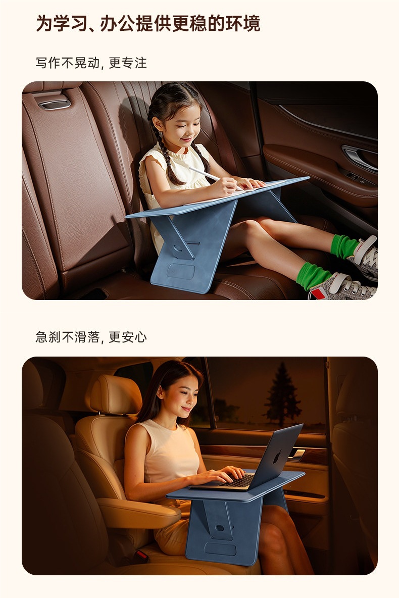 Colorful Car-Mounted Small Folding Table, Children's Study Table, In-Car Table for Writing Homework, Portable Small Table