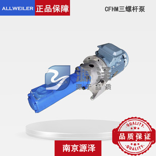 CFHM���ݗU�� ALLWEILER�ͱ� ˮ��ИI���ø߉������� ��QԭVKF
