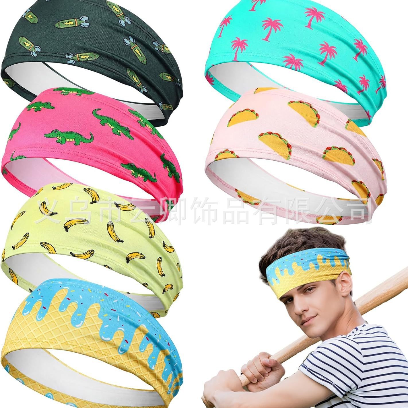 European and American Style Ice Cream Print Sports Headband, Breathable, Elastic, Sweat-Absorbent Headband for Men and Women, Suitable for Yoga, Basketball, Football, and Fitness