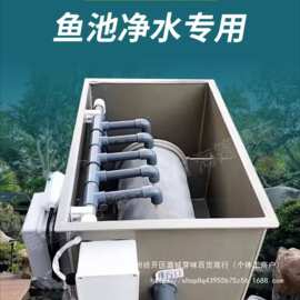 鱼池过滤器过滤机水循环锦鲤系统养殖装置水产养殖转鼓微滤机空气
