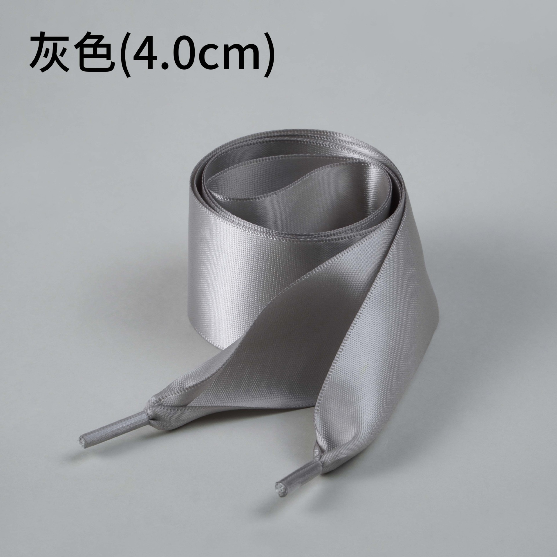 Gray 4.0cm