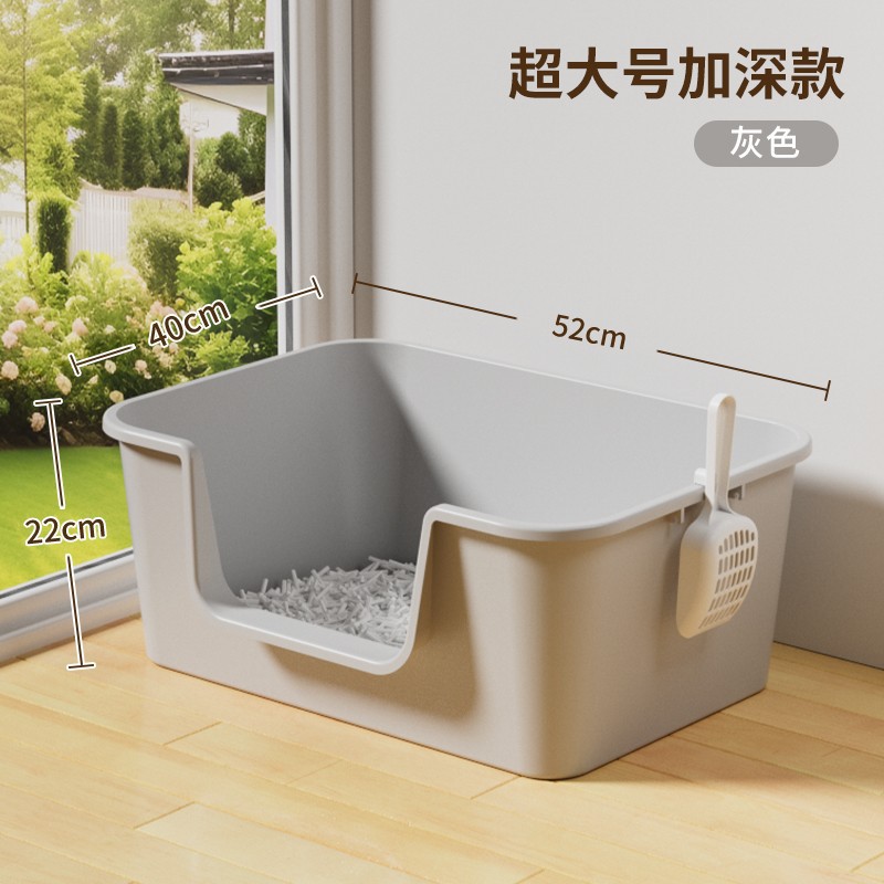 (업그레이드 및 확장) 52Cm 그레이 대형 [무료 고양이 쓰레기 국자].☆♢