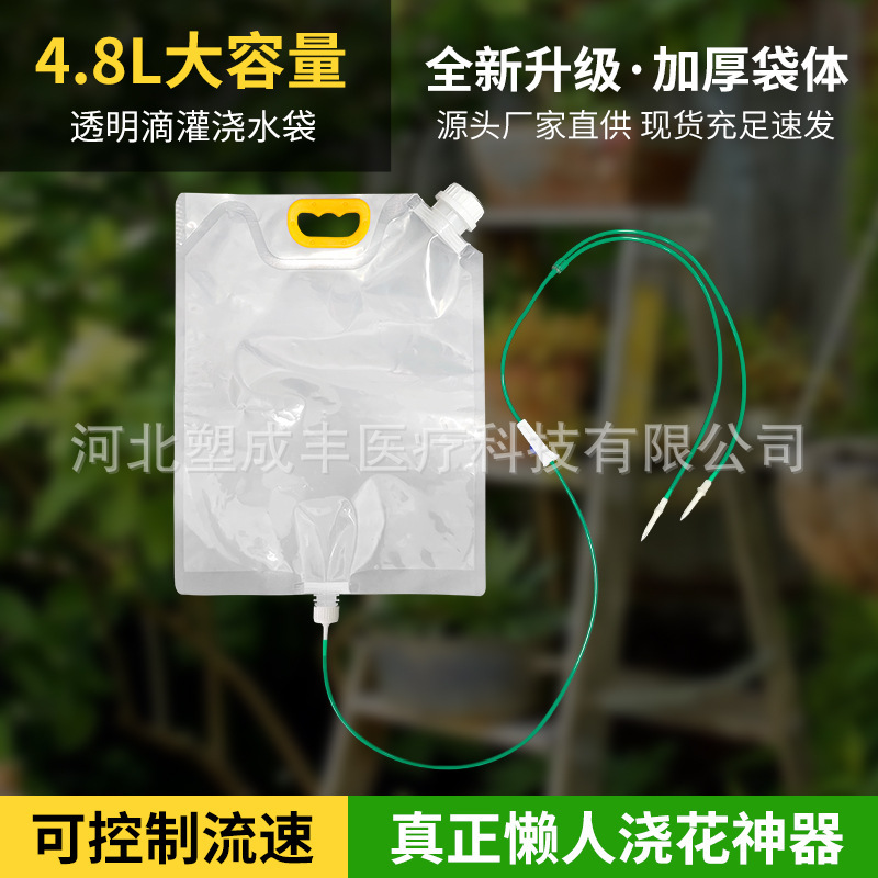 Drip Irrigation Watering Bag, Automatic Flower Watering Device for Lazy People, Potted Plant Pig Feed Watering Bag, Travel-Friendly 5L Large Capacity Drip Irrigation Watering Bag, Automatic Flower Watering Device for Lazy People, Potted Plant Pig Feed Watering Bag, Travel-Friendly 5L Large Capacity