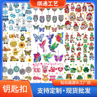 �ʯ��耳׿�diy��ͯ�N�����l������[���p���N荿羳��ͨ