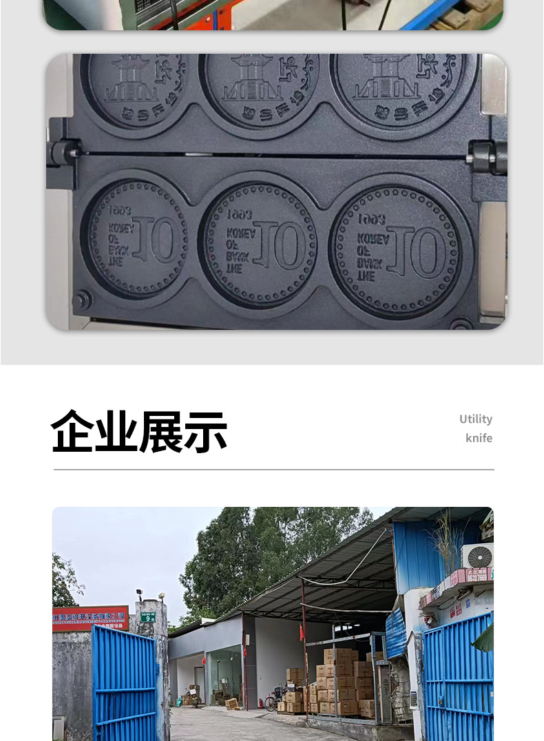 详情2_11.jpg