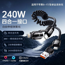 240W�ĺ�һ������s��늾��m���O��14�A��type-c܇�d���������϶�