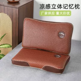 记忆枕;枕套;夏凉枕