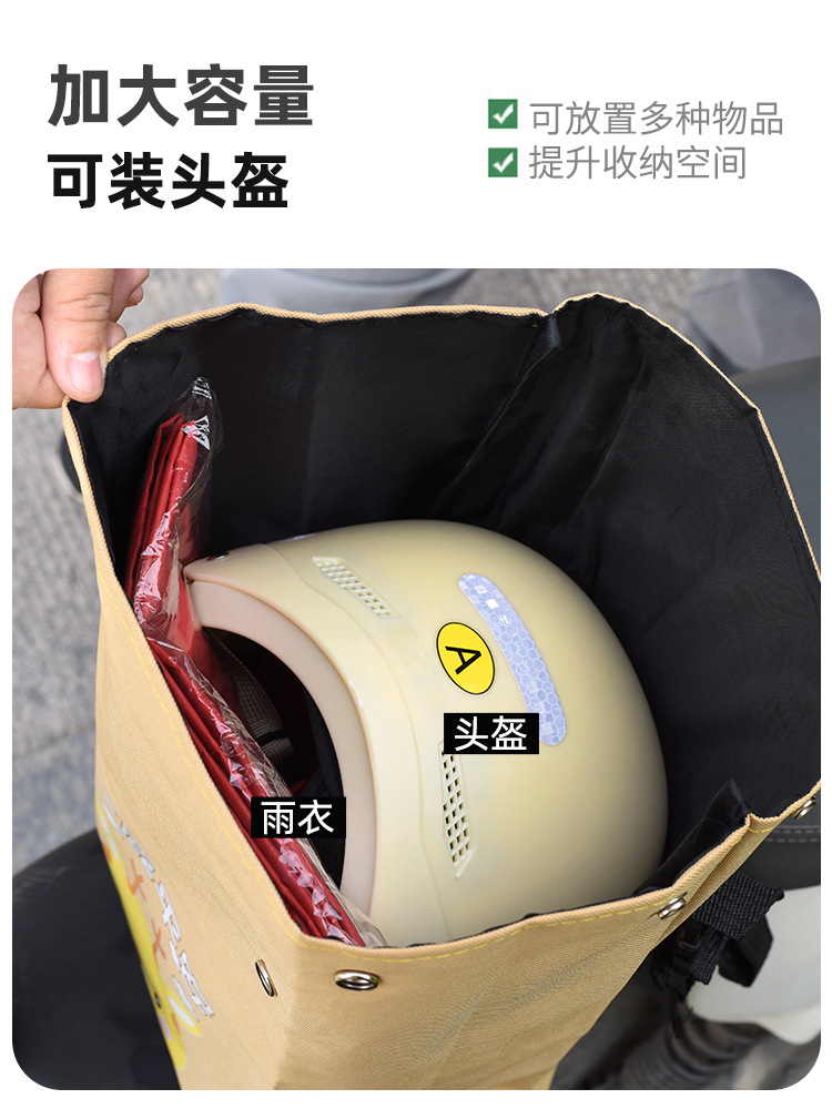 Bolsa de almacenamiento para automóvil eléctrico, casco, bolsa de almacenamiento frontal, bolsa de almacenamiento para automóvil de batería, bolsa de almacenamiento para cargador universal, bolsa de almacenamiento para automóvil de batería
