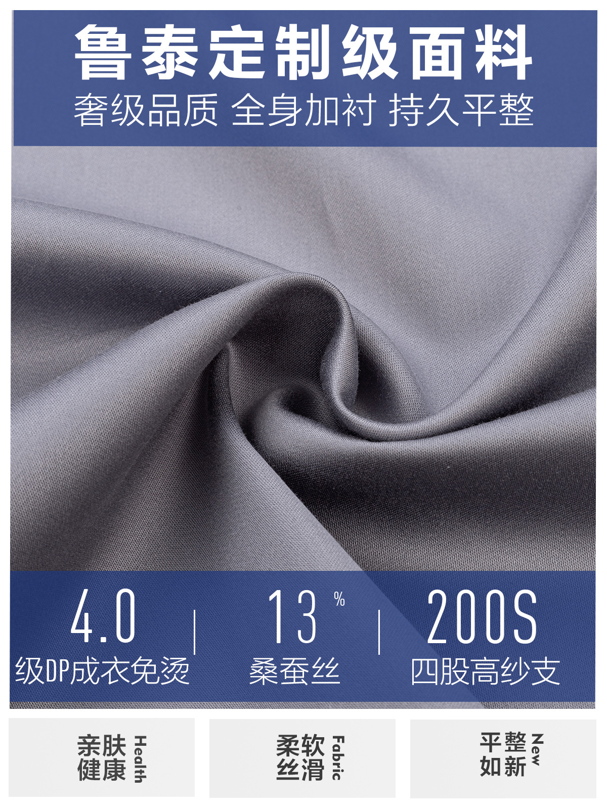 Camisas de seda de morera de alta calidad para hombres, camisas de manga larga gris DP de alta calidad, camisas de tela libre, 200 piezas de tela Lutai de cuatro hebras.