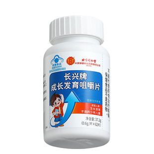 ����ͬ���Ã�͢�����L�d�Ƴ��L�l���׽�Ƭ37.2g��0.6g/Ƭ&times;62Ƭ��