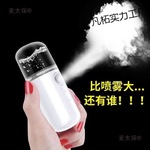 纳米喷雾补水仪学生手持便携脸部加湿器家用充电式迷你美容麦太保