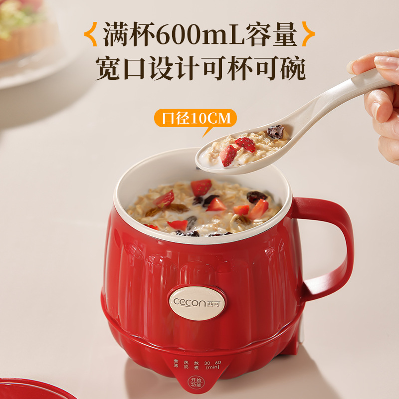 定制热牛奶神器养生杯电炖杯家用多功能办公室烧水热奶杯一人送礼|undefined
