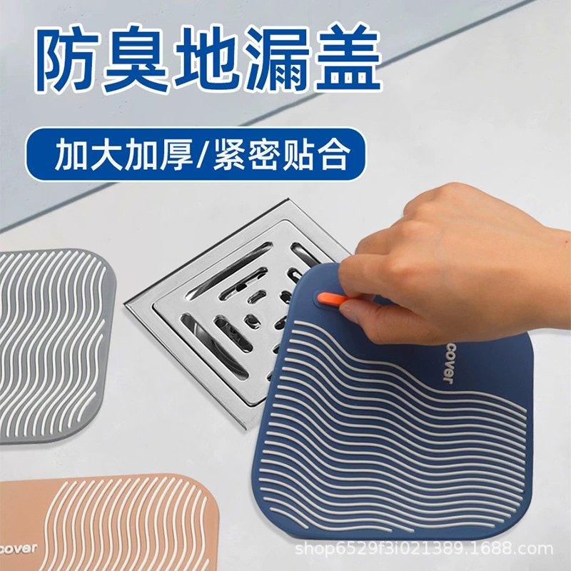 Утечка для пола Утечка для защиты от запаха артефакт для защиты от насекомых, запаха и запаха