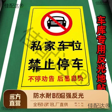 ˽��܇λͣ܇�Ʒ����N˽��܇λ��ֹͣ܇��ʾ��   �r��Ո��ԃ�ͷ�