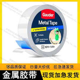 自粘金属胶带磁铁固定表面含泡沫粘合剂的铁质胶带薄型金属钢条