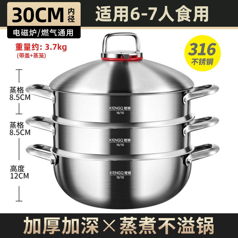 Alemania 316 vapor de acero inoxidable multicapa de grado alimenticio doméstico espesado integrado formado horno electromagnético cocinador de micropresión