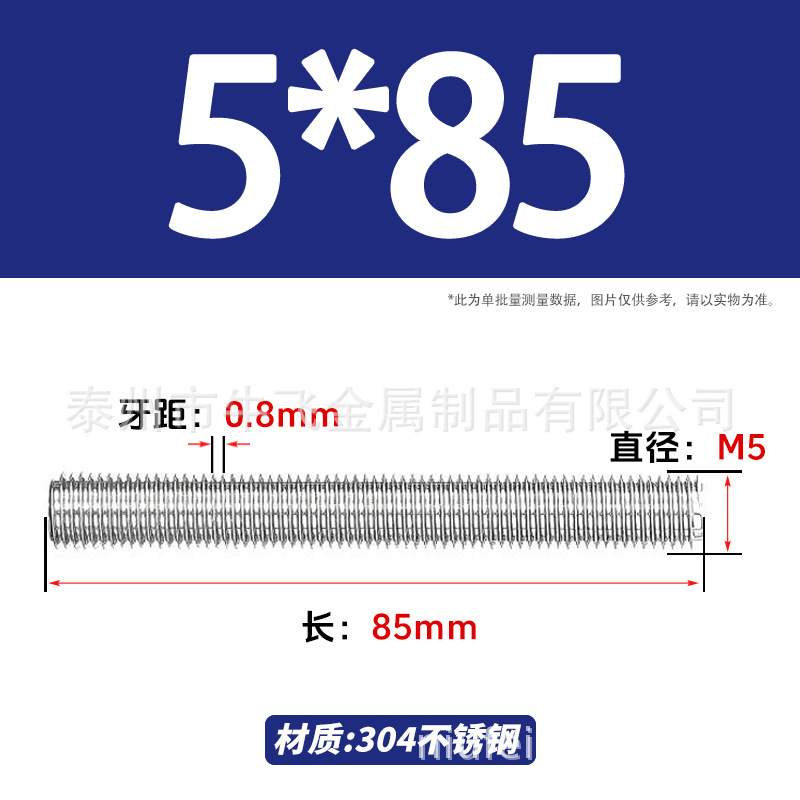 304 acero inoxidable barra de tornillo M3M4M5M6M8M10 image 85
