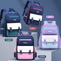International Trade School Students' Backpack for Boys and Girls, 1-6 Grade, Large Capacity, British Style Dual Shoulder Bag, Logo Printing Available