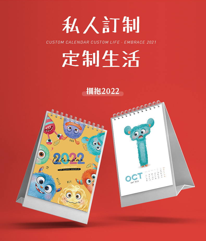 台历详情_04.jpg