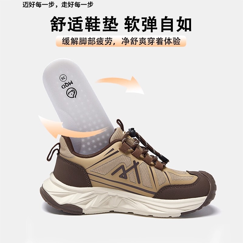 MQD/马骑顿童鞋秋季儿童运动鞋男童透气日常风运动鞋中大童休闲鞋|undefined