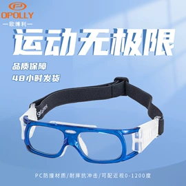 骑行眼镜;运动眼镜;滑雪镜