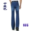 Medium blue spring and autumn 605