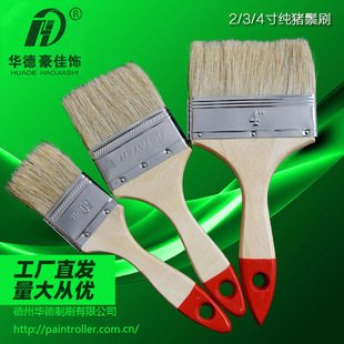 ����ˢ2��3��4�� ��ëˢ�i��ˢ ȫľ����ˢ��ˢ��ˢ��ëˢ