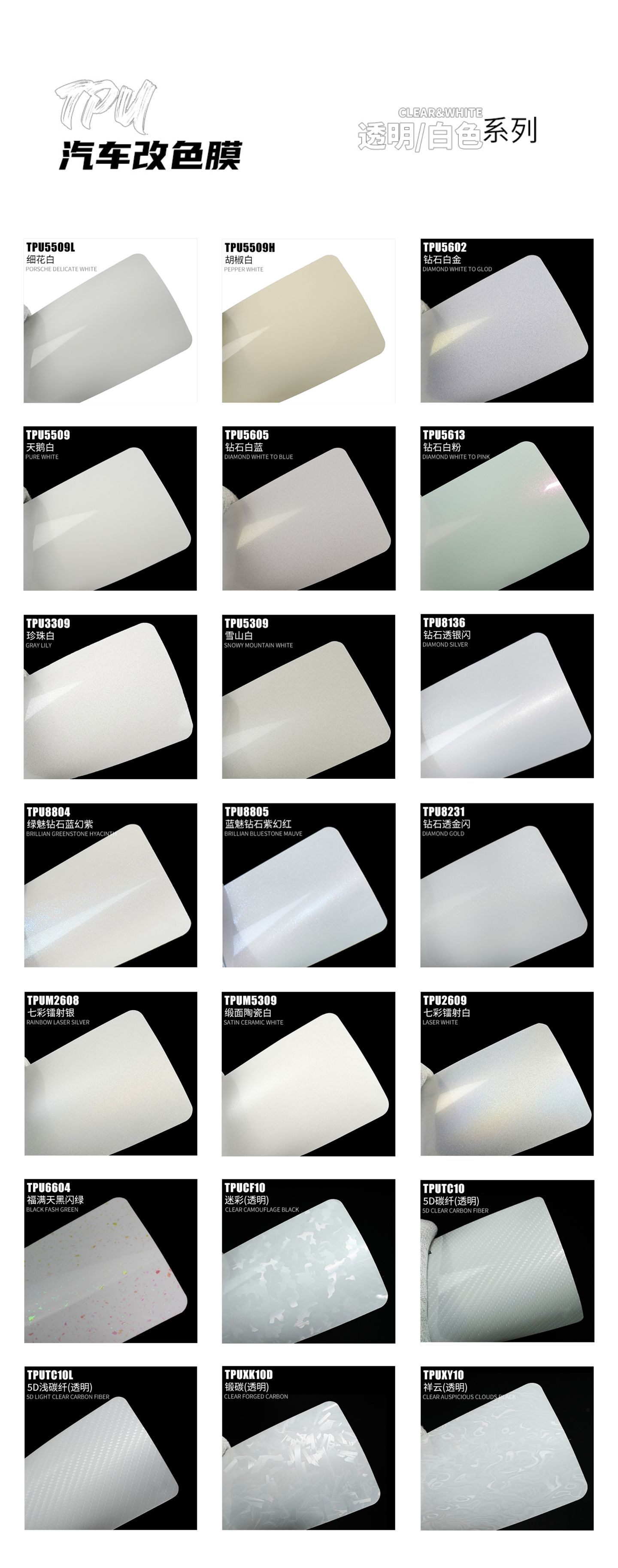 Factory Direct Sales Tpu Paint Surface Transparent Protective Film Self-Healing Anti-Scratch No-Bake Car Film Invisible Car Wrap Ppf