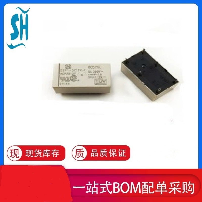 APF30224 6A 24VDC 功率继电器 5脚 松下进口全新原装正品
