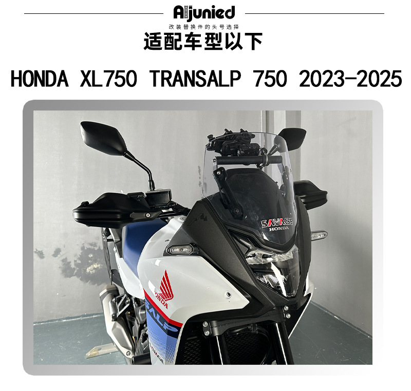 Suitable for Honda XL750 Transalp 750 Handguard Plate Modified Motorcycle Handle Handle Handle Windshield