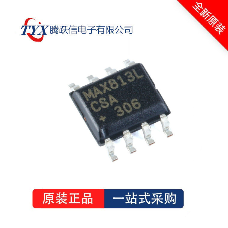 可直拍MAX813 MAX813L MAX813LESA MAX813LCSA SOP8 进口全新原装