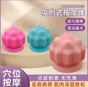 Convex Point Yoga Ball, Fascia Ball, Massage Ball, Foot Relaxation Muscle, Shoulder and Neck Durian Ball, Sole Meridian Fascia Ball
