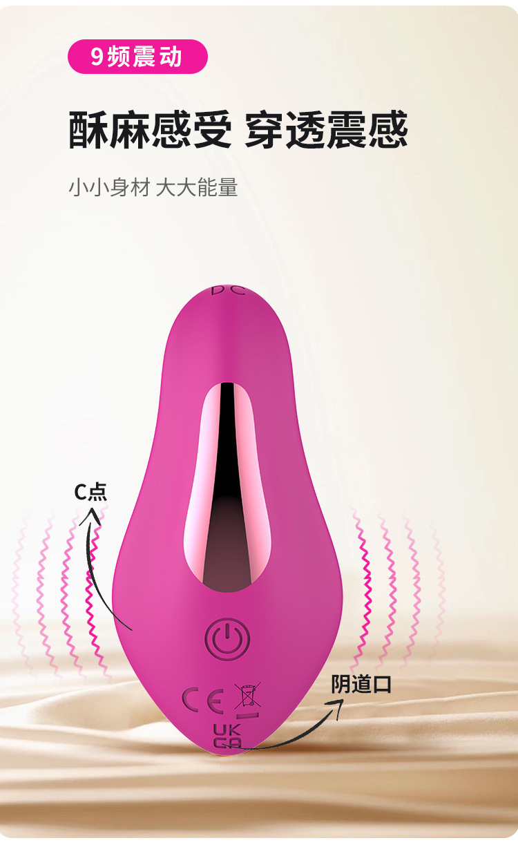 Wearable Vibrating Egg with Remote Control, Multi-Frequency Clitoral and G-Spot Stimulation, Rose Red Silicone — detail image 6