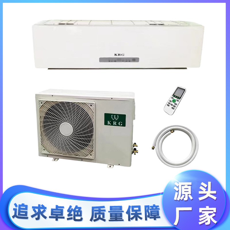 跨境分体式空调家用冷暖壁挂空调wall mounted air conditioner