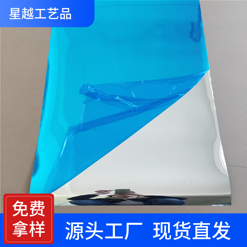 厂家现货PET背胶反光镜片PET单面镜面反光片舞台灯饰反光镜面贴纸