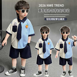 男童夏季学院风套装2026新款儿童洋气条纹短袖衬衫两件套女宝宝潮
