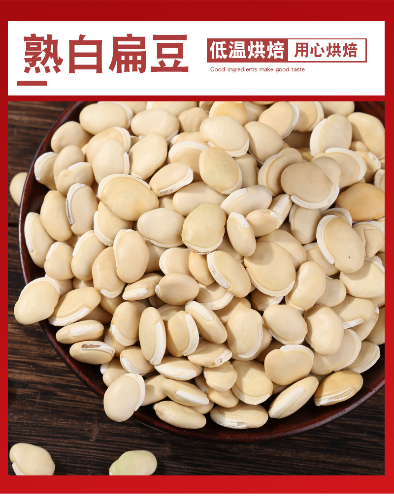 Roasted Mixed Beans and Peanuts 500g Ready-to-Eat Soybean Mung Bean Adzuki Black Bean Chickpea Snack and Culinary Use specifications