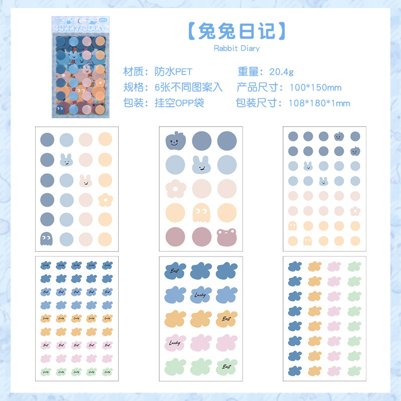 Etiquetas dulces transparentes pegatinas impermeables para mascotas diy diario pegatinas transfronterizas morandi color pegatinas de humor