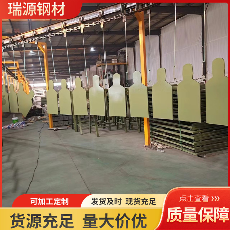 Bulletproof Steel Plate Target Fd79 Bulletproof Steel Plate Chest Target Size 500*500mm Ready-Made Left and Right Moving Target Machine Bulletproof Steel Plate Target Fd79 Bulletproof Steel Plate Chest Target Size 500*500mm Ready-Made Left and Right Moving Target Machine