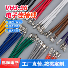 VH3.96mm���Ӿ� �g��3.96���p�^������Ӿ� �B�Ӿ� �Ӳ往 �B����